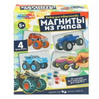 Гипсовые барельефы Магниты Крутые тачки Набор 4шт MGN-122817T МультиАрт
