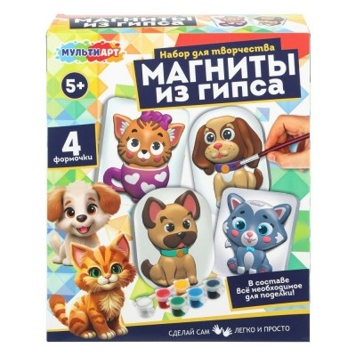 Гипсовые барельефы Магниты Кошечки и собачки Набор 4шт MGN-122818C МультиАрт Гипсовые барельефы Магниты Кошечки и собачки Набор 4шт MGN-122818C МультиАрт