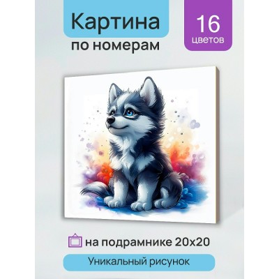 Картина по номерам холст на подрамнике 20х20 Красочный малыш хаски 16 цветов Х-0734 Рыжий кот Картина по номерам холст на подрамнике 20х20 Красочный малыш хаски 16 цветов Х-0734 Рыжий кот