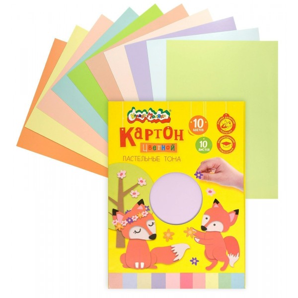 Картон цветной А4 200х280 10 листов 10 цветов мелованный 200г/м2 пастельные цвета, папка КЦПМКМ10 Каляка-Маляка  261928