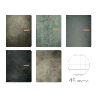 Тетрадь 48 листов А5 165х203 клетка Stone матовая ламинация софт-тач, фольга медь, 70г/м2 7-48-1391 Bruno Visconti 5/60