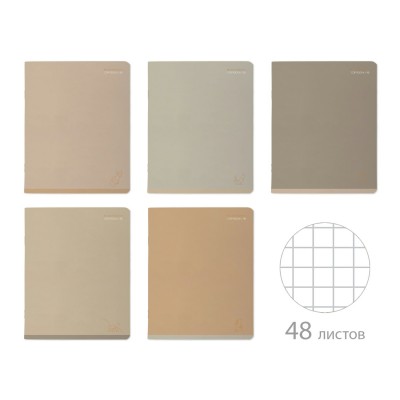 Тетрадь 48 листов А5 165х203 клетка Total beige матовая ламинация софт-тач, фольга золото, 70г/м2 7-48-1390 Bruno Visconti 5/60