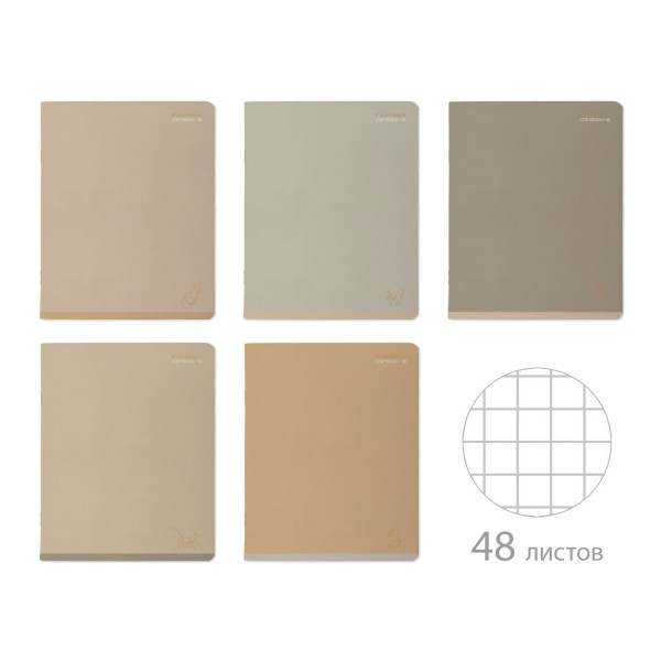 Тетрадь 48 листов А5 165х203 клетка Total beige матовая ламинация софт-тач, фольга золото, 70г/м2 7-48-1390 Bruno Visconti 5/60