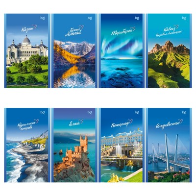 Блокнот 32 листа А6 клетка, скрепка Путешествия. Россия Б6ск32 12701 BG 40/160 370351