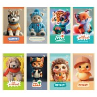 Блокнот 32 листа А6 клетка, скрепка Милые пушистики 380203 BG 40/160 Б6ск32 09434 Блокнот 32 листа А6 клетка, скрепка Милые пушистики 380203 BG 40/160 Б6ск32 09434