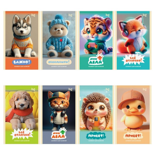 Блокнот 32 листа А6 клетка, скрепка Милые пушистики 380203 BG 40/160 Б6ск32 09434