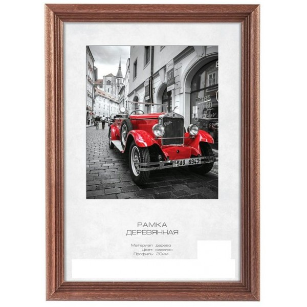 Фоторамка деревянная 10х15 сосна с20 махагон, вставка прозрачный пластик Б0053093 Image art