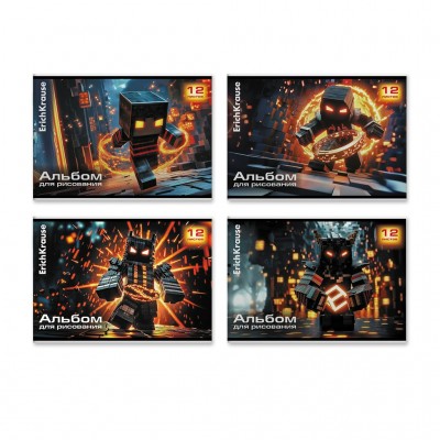 Альбом 12 листов для рисования А4 скоба Mine Block 100г/м2 63445 ErichKrause 4/80 Альбом 12 листов для рисования А4 скоба Mine Block 100г/м2 63445 ErichKrause 4/80