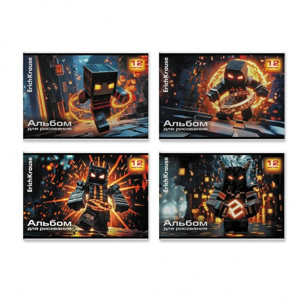 Альбом 12 листов для рисования А4 скоба Mine Block 100г/м2 63445 ErichKrause 4/80
