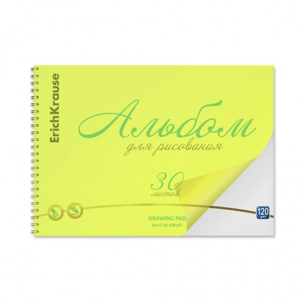 Альбом 30 листов для рисования А4 гребень, пластиковая обложка Neon желтый 120г/м2 58600 ErichKrause 2/20