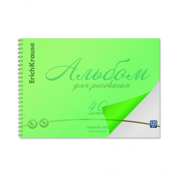 Альбом 40 листов для рисования А4 гребень, пластиковая обложка Neon зеленый 120г/м2 58605 ErichKrause 2/20