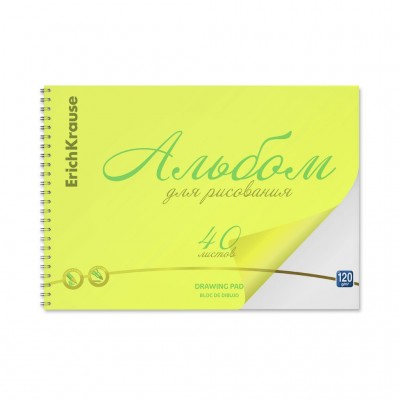 Альбом 40 листов для рисования А4 гребень, пластиковая обложка Neon желтый 120г/м2 58606 ErichKrause 2/20