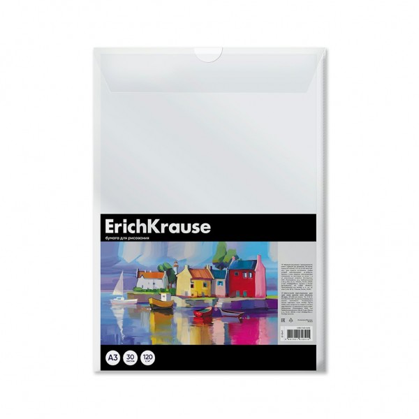 Папка для рисования А3 30 листов Art Spirit пластиковая папка, 120г/м2 61641 ErichKrause