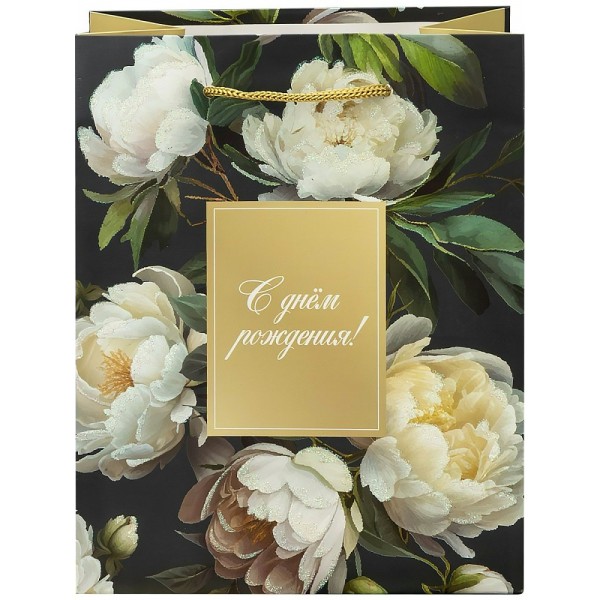 Миленд/Пакет бумажный ламинированный. С днем рождения. Белые пионы 180 х 230/ППК-2752/