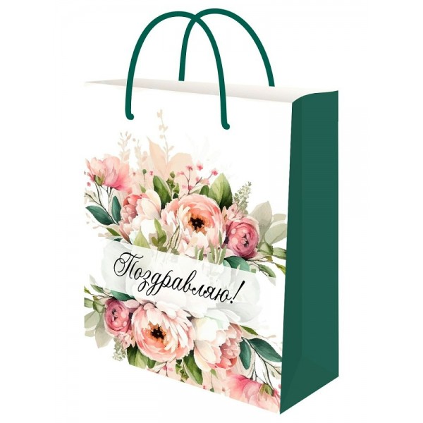 Миленд/Пакет бумажный ламинированный. Поздравляю. Пионы 180 х 230 x100/ППК-2751/