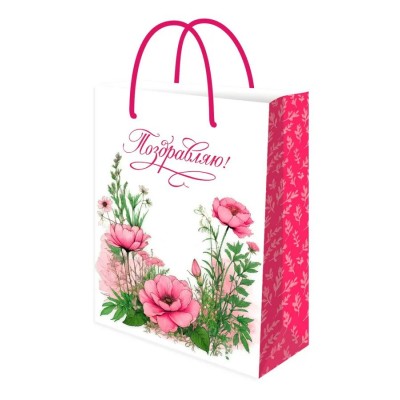 Миленд/Пакет бумажный ламинированный. Поздравляю. Маки 324 х 445 х 102/ППК-2777/