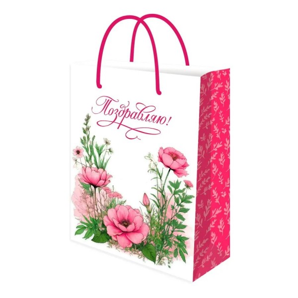 Миленд/Пакет бумажный ламинированный. Поздравляю. Маки 324 х 445 х 102/ППК-2777/
