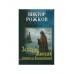 За морем - Мангазея. Киприанов след. Наследники Киприана. Рожков В.П.