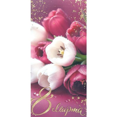 Мир открыток/Конверт для денег. 8 Марта/2-16-8112/ Мир открыток/Конверт для денег. 8 Марта/2-16-8112/