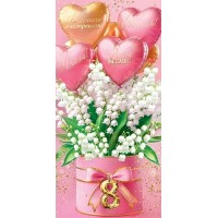 Мир открыток/Конверт для денег. 8 Марта!/2-16-8126/ Мир открыток/Конверт для денег. 8 Марта!/2-16-8126/