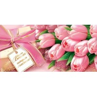 Мир открыток/Конверт для денег. Пусть весна подарит счастье/2-17-8108/