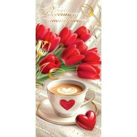 Мир открыток/Конверт для денег. Весеннего настроения/2-17-8112/ Мир открыток/Конверт для денег. Весеннего настроения/2-17-8112/