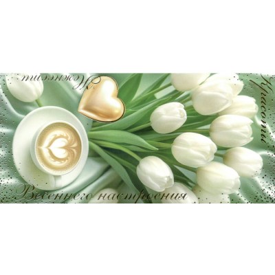 Мир открыток/Конверт для денег. Нежности, красоты, весеннего настроения/2-17-8113/ Мир открыток/Конверт для денег. Нежности, красоты, весеннего настроения/2-17-8113/