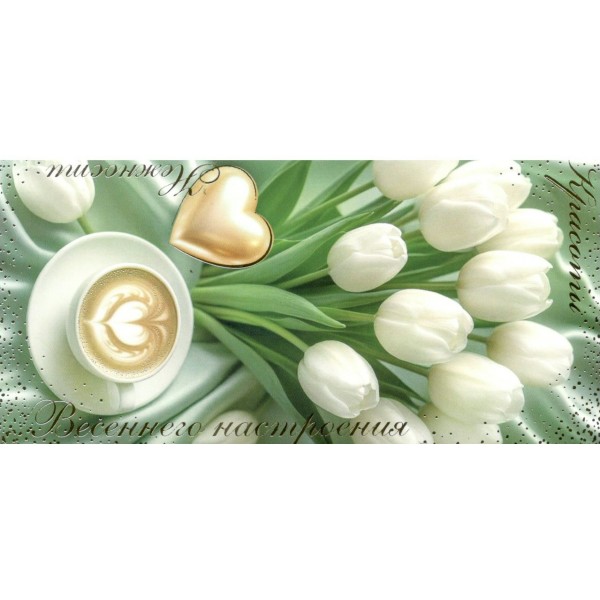 Мир открыток/Конверт для денег. Нежности, красоты, весеннего настроения/2-17-8113/