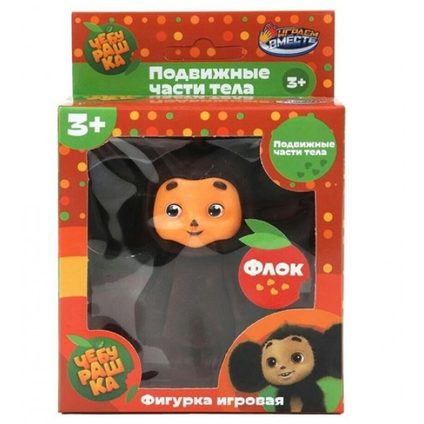 Играем вместе Игрушка   Фигурка. Чебурашка/8 см, флок PF-CHEBURASHKA-FL-BO Китай
