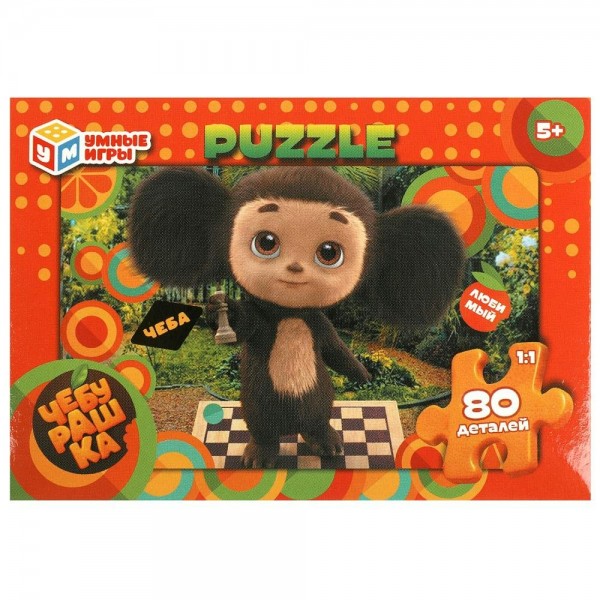 Умные игры Пазл 80  Чебурашка  Россия