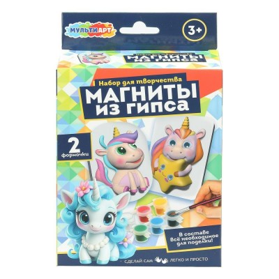 Гипсовые барельефы Магниты Единорожки Набор 2шт краски, кисточка MGN-122814UNI МультиАрт