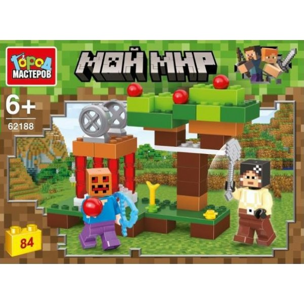 ГородМастеров Игрушка 84  Конструктор мой мир/84 дет 62188-ZH Китай