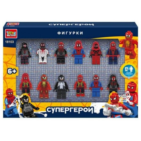 ГородМастеров Игрушка   Конструктор. Фигурки. Супергерои/12 шт 18103-ZH Китай