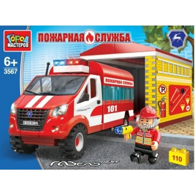 ГородМастеров Игрушка 110 Конструктор. Пожарная служба с фигуркой/110 дет 3567-KK Китай ГородМастеров Игрушка 110 Конструктор. Пожарная служба с фигуркой/110 дет 3567-KK Китай
