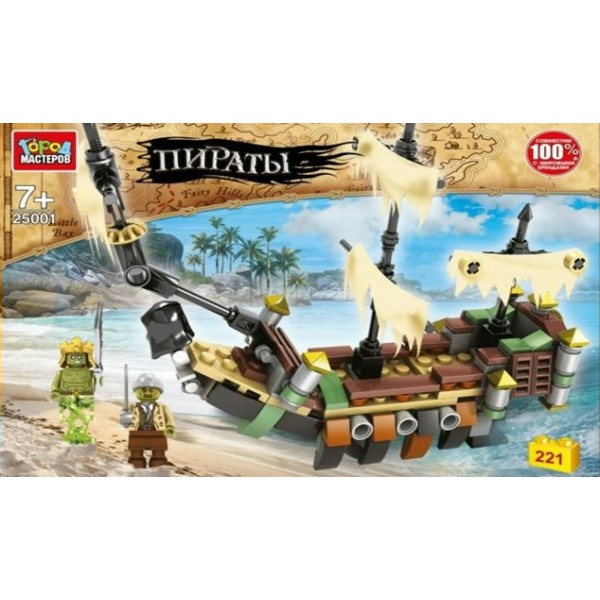 ГородМастеров Игрушка 221  Конструктор. Пиратский корабль/221 дет 25001-KK Китай