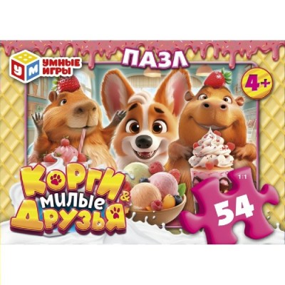 Умные игры Пазл 54  Корги и милые друзья  Россия