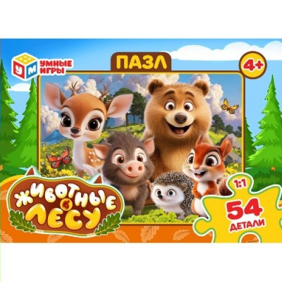 Умные игры Пазл 54  Животные в лесу  Россия