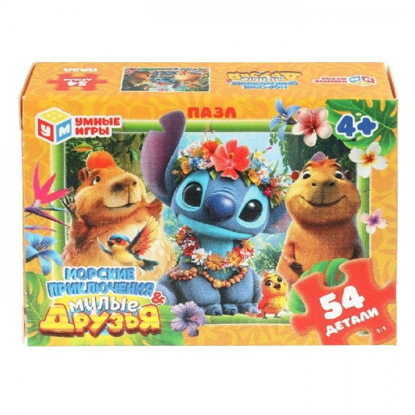 Умные игры Пазл 54  Морские приключения & Милые друзья  Россия