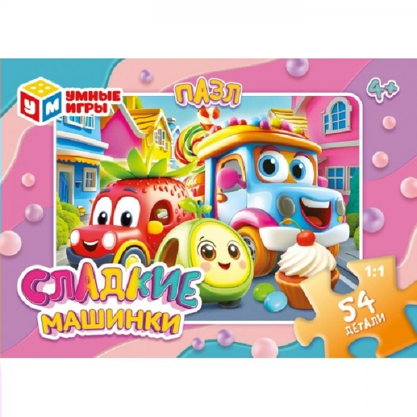 Умные игры Пазл 54  Сладкие машинки  Россия