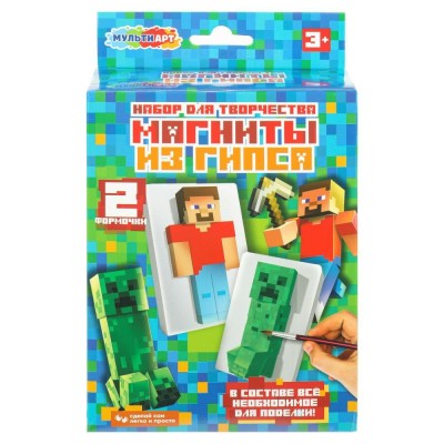 Гипсовые барельефы Магниты Мой мир Набор 2шт краски, кисть MGN-131704 МультиАрт