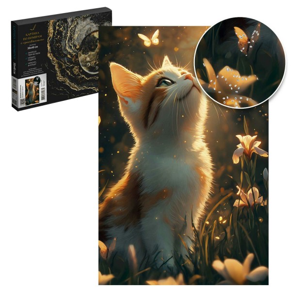 Картина по номерам холст на подрамнике 30х40 Котенок и бабочки 20 цветов, с кристаллами 71289 Феникс