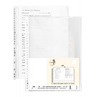 Папка 20 вкладышей A3 прозрачный Deli 50/100 72616 Папка 20 вкладышей A3 прозрачный Deli 50/100 72616