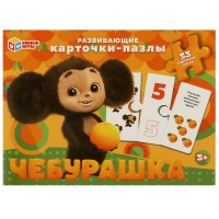 Умные игры Игра 33 Чебурашка. Карточки - пазлы Россия Умные игры Игра 33 Чебурашка. Карточки - пазлы Россия