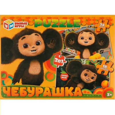Умные игры Пазл 39  Набор пазлов 2 в 1. Чебурашка  Россия