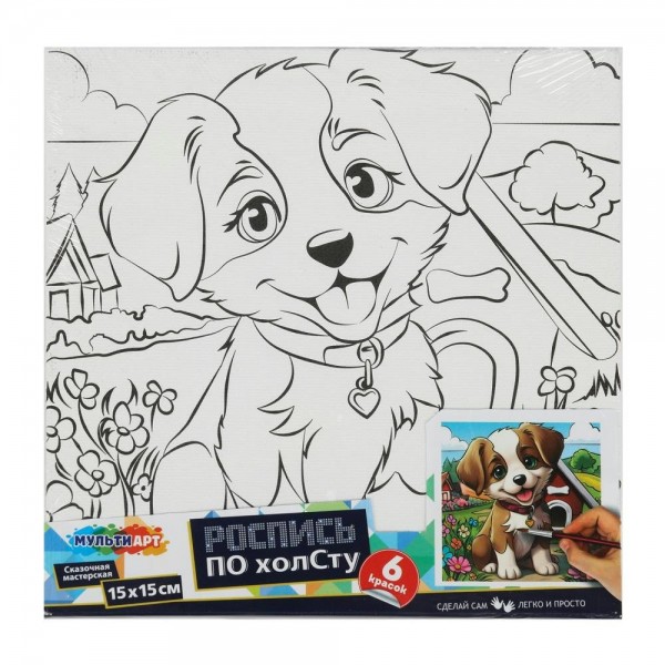 Картина по контурам холст на подрамнике 15х15 Щенок у будки 6 цветов CANV15X15-118890 МультиАрт