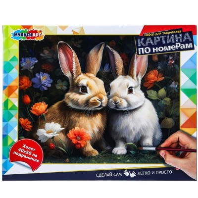 Картина по номерам холст на подрамнике 40х50 Чудные кролики CANV40X50-115964 МультиАрт