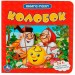 Книга - пазл. Колобок. 