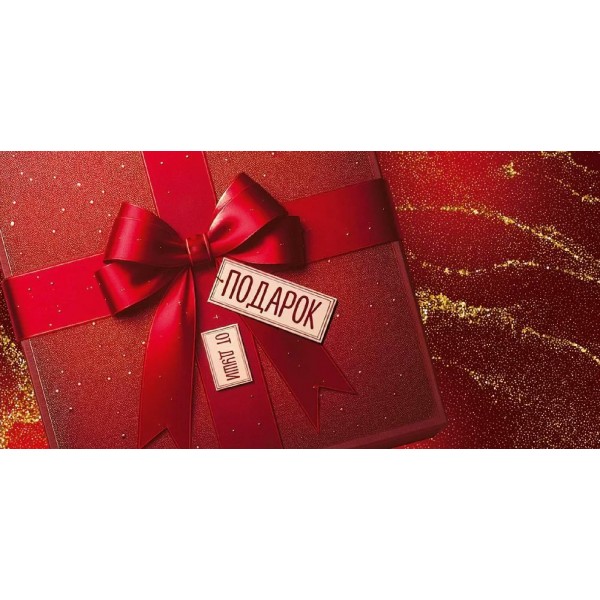 Империя поздравлений/Конверт для денег. Подарок/30000728/