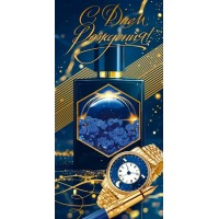 Открытая планета/Конверт для денег. С Днем Рождения!/90001900/