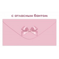 Открытая планета/Конверт для денег. Без надписи/90001905/